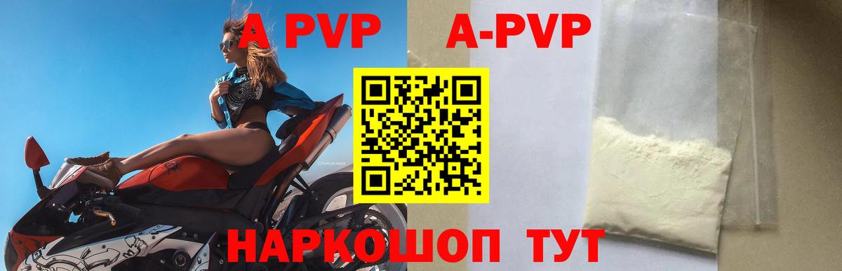 ГАШИШ  ГАШ  Cocaine  Меф МЯУ МЯУ кристаллы  Бирск  Конопля  Вход с VPN 