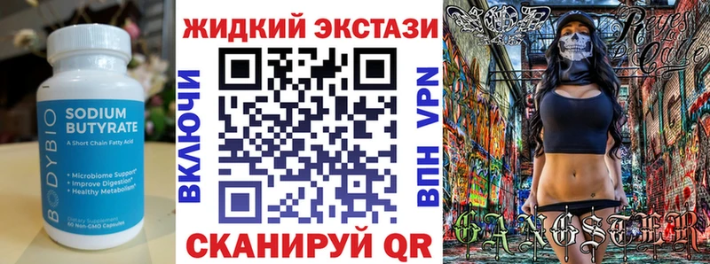 где купить наркоту  Бирск  OMG tor  БУТИРАТ оксана 