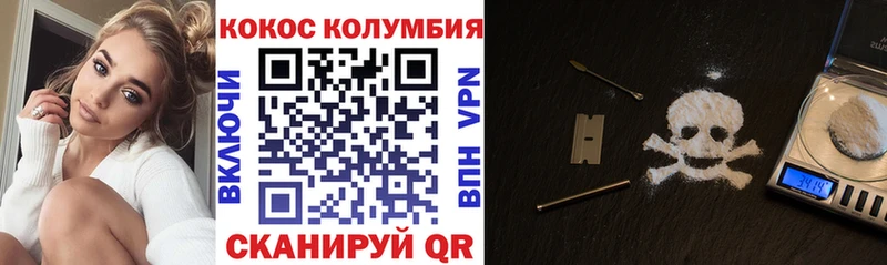 дарк нет состав  Бирск  Cocaine FishScale 