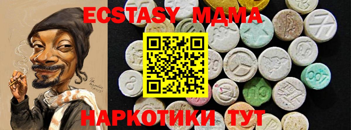 Амфетамин  Масло ТГК  ГАШИШ  КОКАИН  Марихуана  COCAIN  Ketamine  Мефедрон  Бирск  Купить наркотики цена  Каннабис  Мяу-Мяу  Метадон  Вход с VPN 