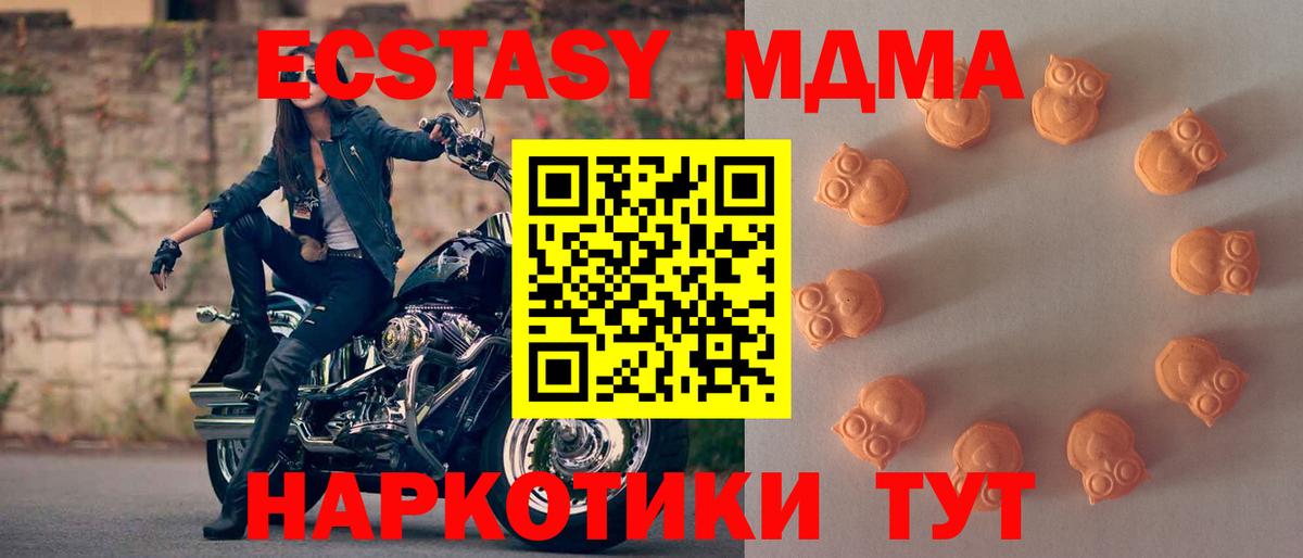 Экстази 99% Бирск