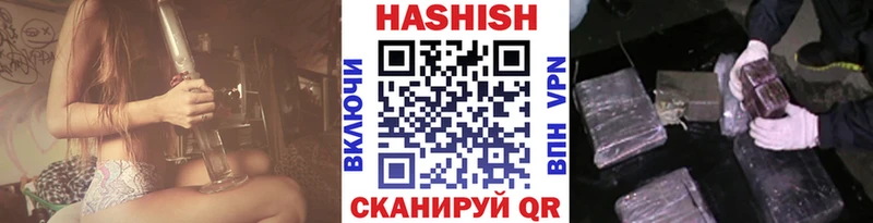 ГАШ убойный mega зеркало Бирск хочу наркоту