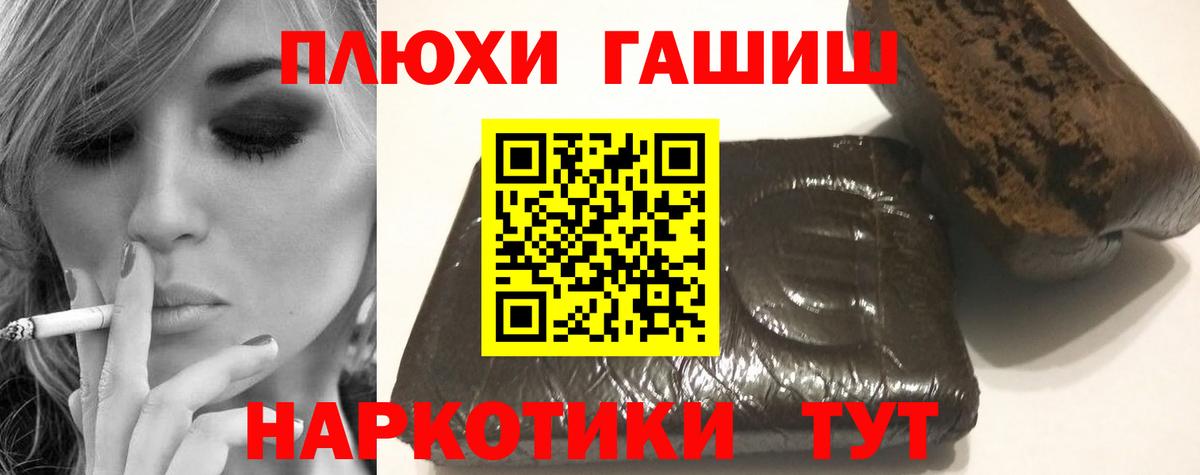Бирск  ГАШ Cannabis  Вход с VPN 