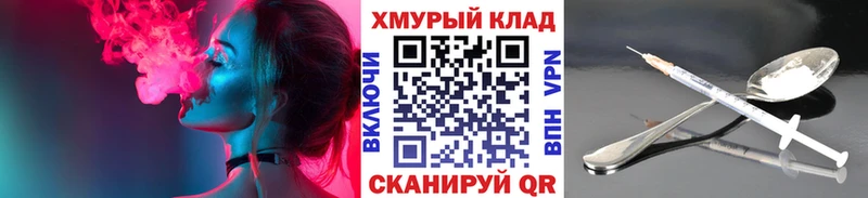 дарнет шоп  Бирск  Героин белый 
