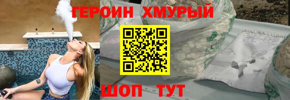 Бирск  ГЕРОИН Афган  Вход с VPN 