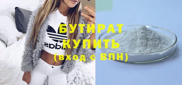 ECSTASY Белоозёрский