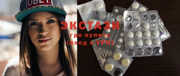 ECSTASY Белоозёрский