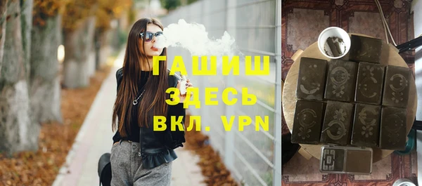 прущая мука Белокуриха
