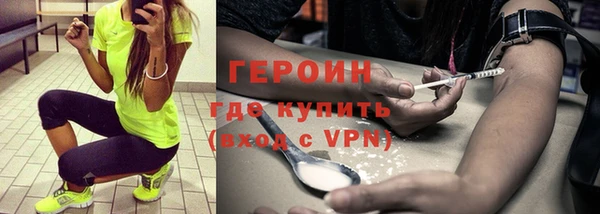наркотики Нефтегорск