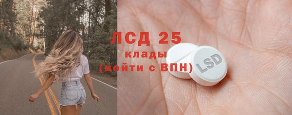 ECSTASY Белоозёрский