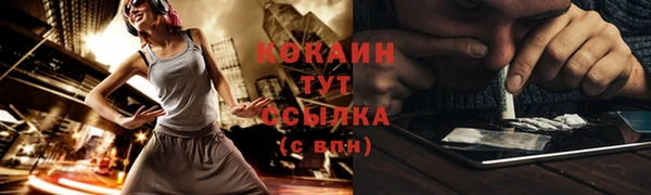 ECSTASY Белоозёрский