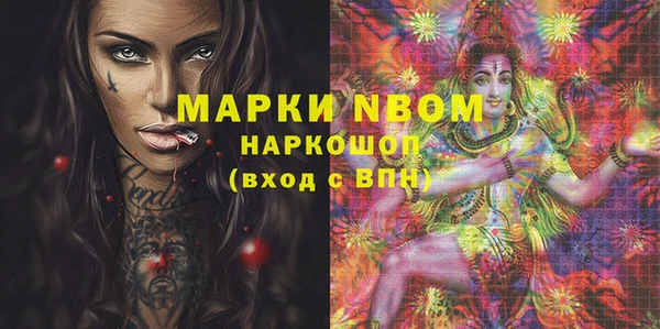 спайс Навашино
