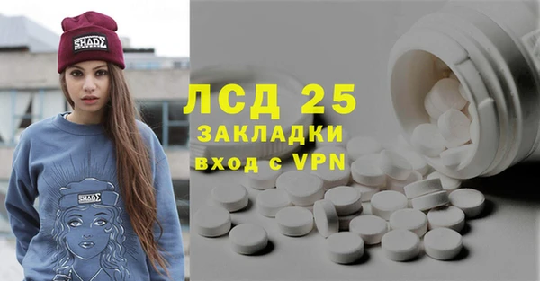 ECSTASY Белоозёрский