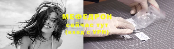 прущая мука Белокуриха