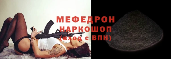 прущая мука Беломорск