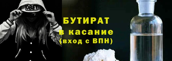 прущая мука Беломорск