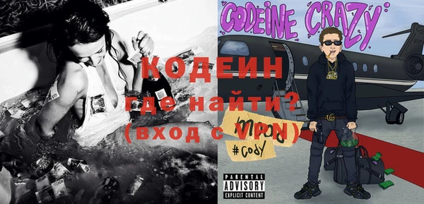 спайс Нефтекумск