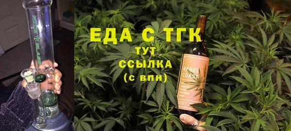 прущая мука Беломорск