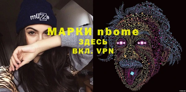 прущая мука Беломорск