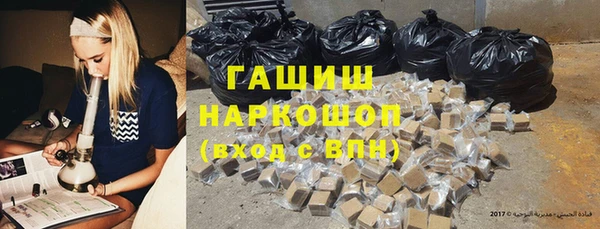 прущая мука Белокуриха