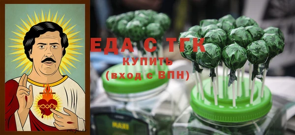 спайс Навашино