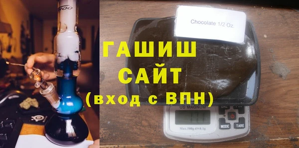 прущая мука Беломорск