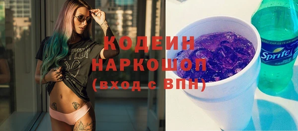 мет Надым