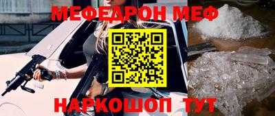 шишки Заводоуковск