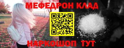синтетический гашиш Азнакаево