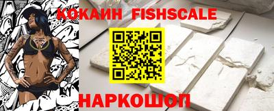 кокаин колумбия Жуковский