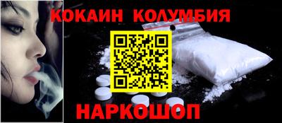 мяу мяу кристалл Заволжье