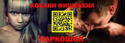 кокаин колумбия Жуковский