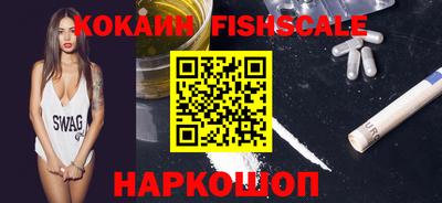 кокаин колумбия Жуковский