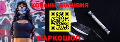 шишки Заводоуковск