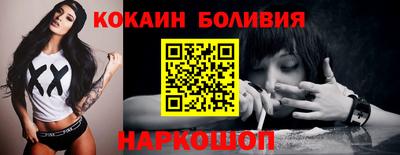 мяу мяу кристалл Заволжье