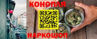 мяу мяу кристалл Заволжье