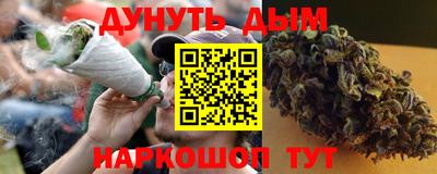 наркотики Абакан
