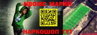 кокаин колумбия Жуковский