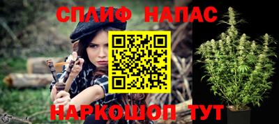 мяу мяу кристалл Заволжье