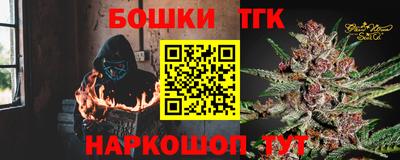 кокаин колумбия Жуковский