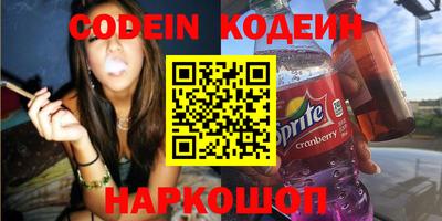шишки Заводоуковск