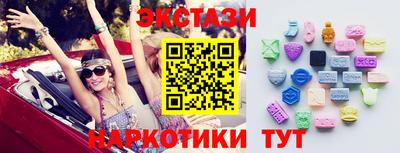 шишки Заводоуковск