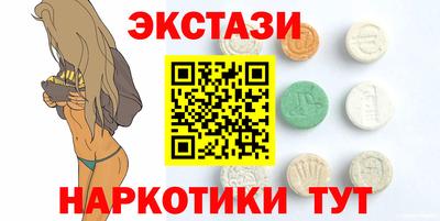 кокаин колумбия Жуковский