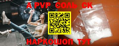 кокаин колумбия Жуковский