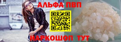 мяу мяу кристалл Заволжье