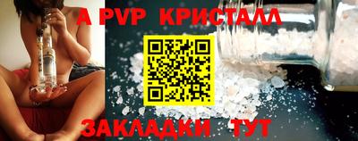 шишки Заводоуковск