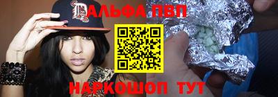 мяу мяу кристалл Заволжье