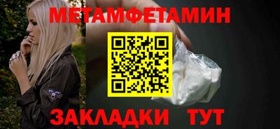 мяу мяу кристалл Заволжье