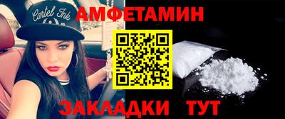 шишки Заводоуковск