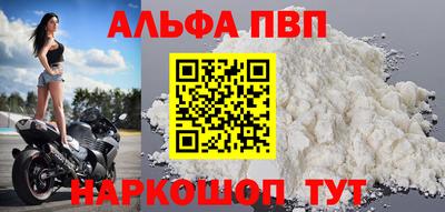 мяу мяу кристалл Заволжье